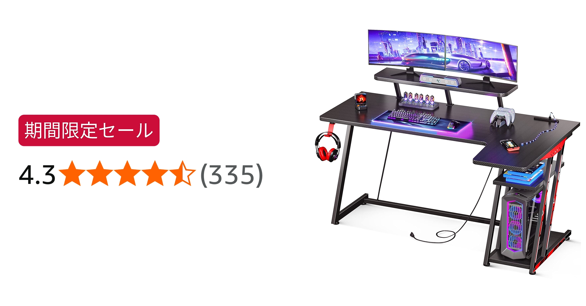 Amazon | MOTPK ゲーミングデスク L字 パソコンデスク コンセント付き