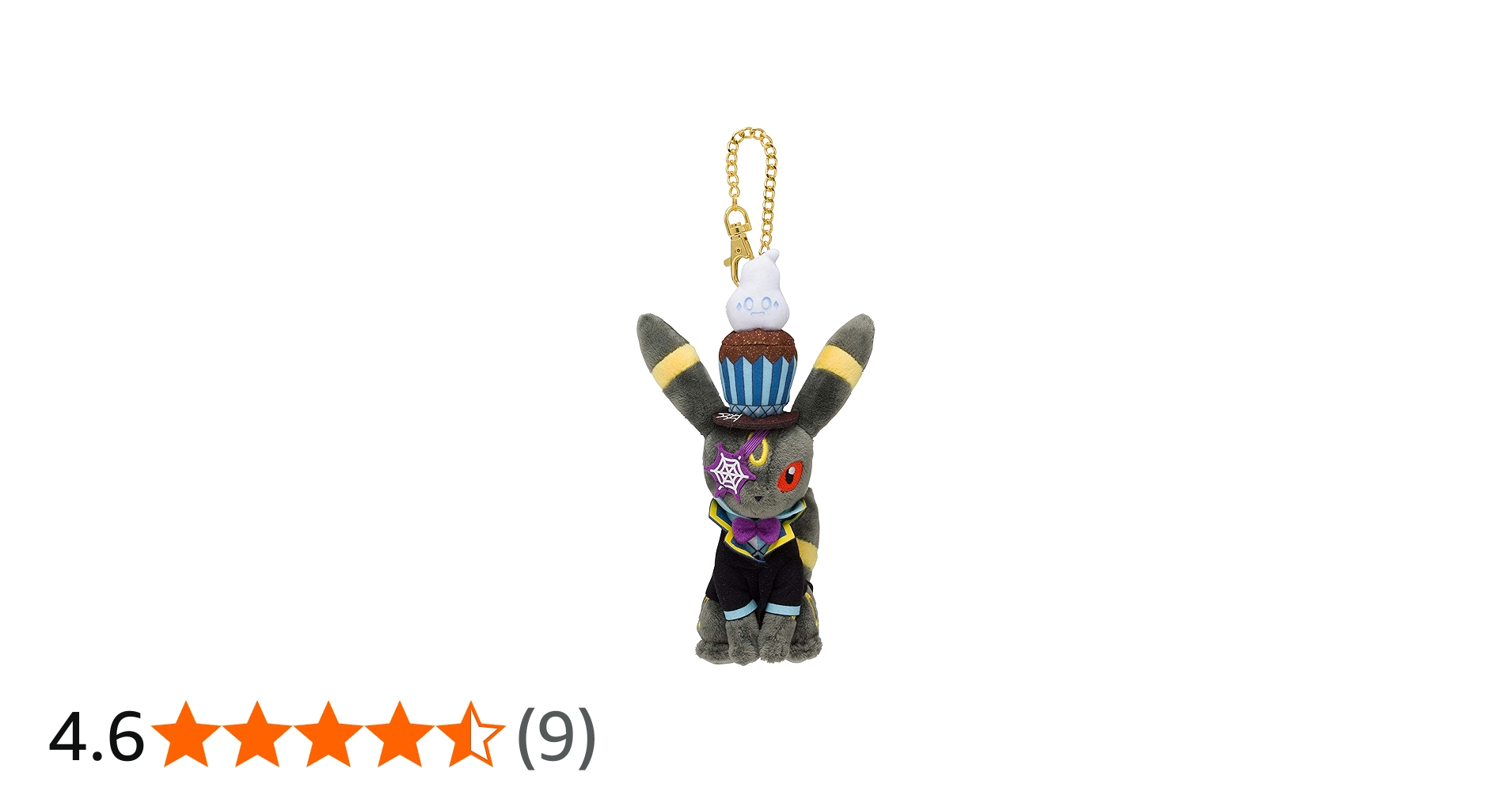 Amazon.co.jp: ポケモンセンターオリジナル マスコット ブラッキー We