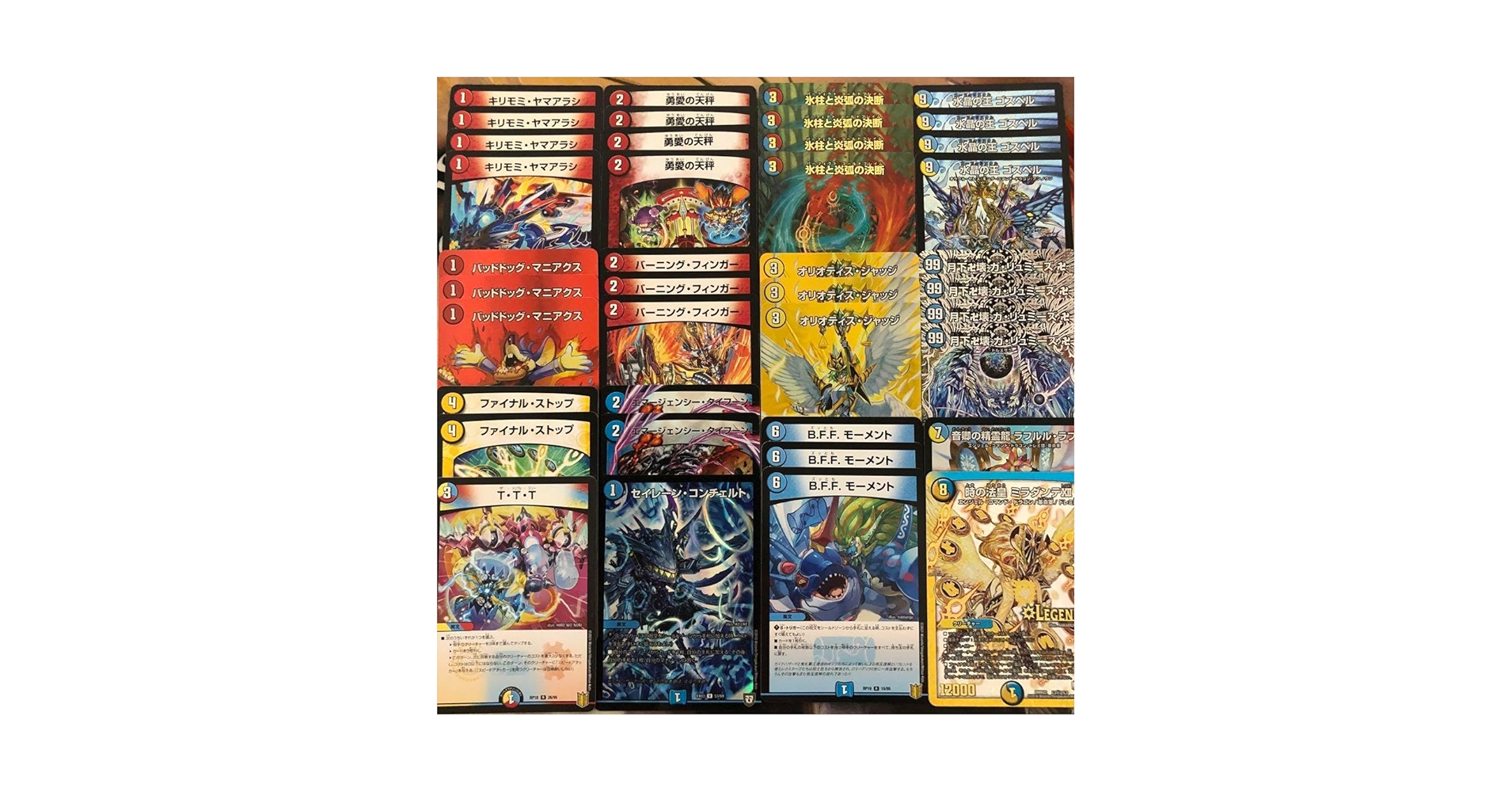 綾*ろ様 デュエマ 微ハイレートラッカゴスペルデッキ 綾*ろ様 デュエマ