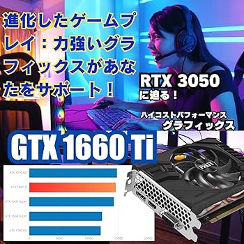 Amazon.co.jp: 【整備済み品】 ゲーミングPC デスクトップ パソコン