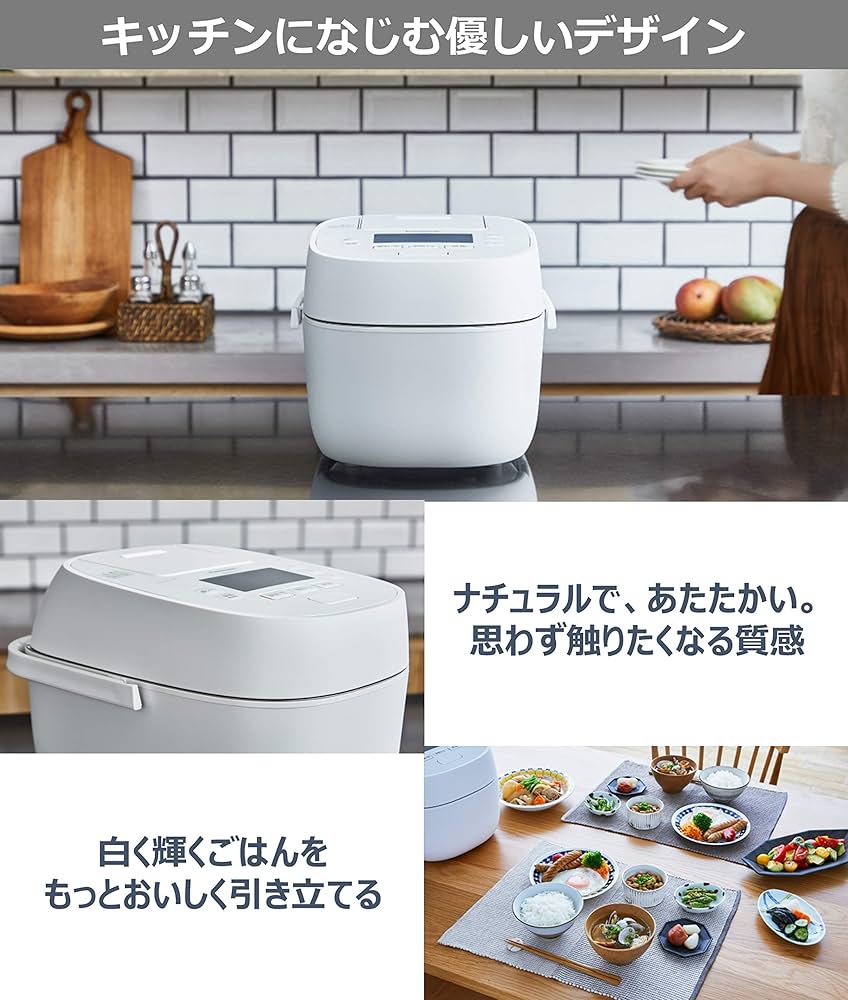 Amazon | パナソニック 炊飯器 1升 可変圧力IH式 Wおどり炊き ホワイト