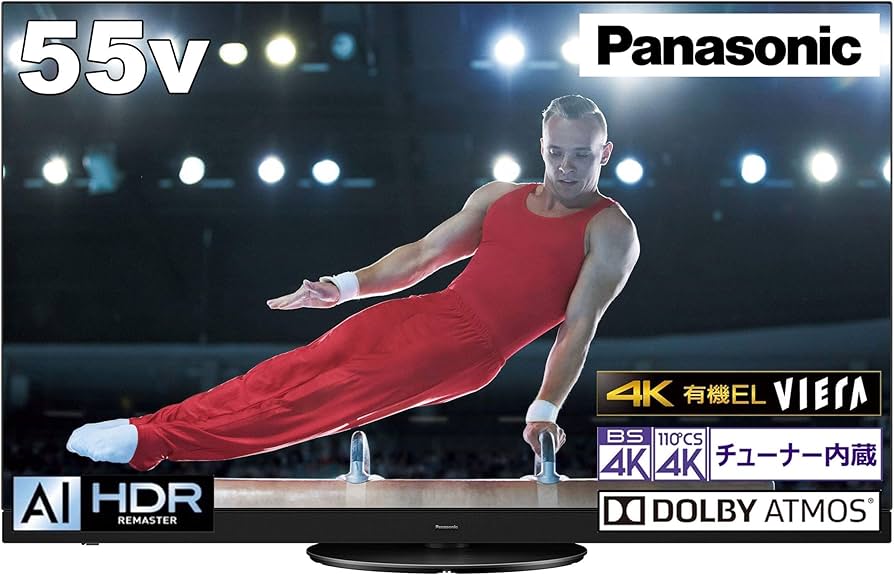 Amazon | パナソニック 55V型 4Kダブルチューナー内蔵 有機EL テレビ