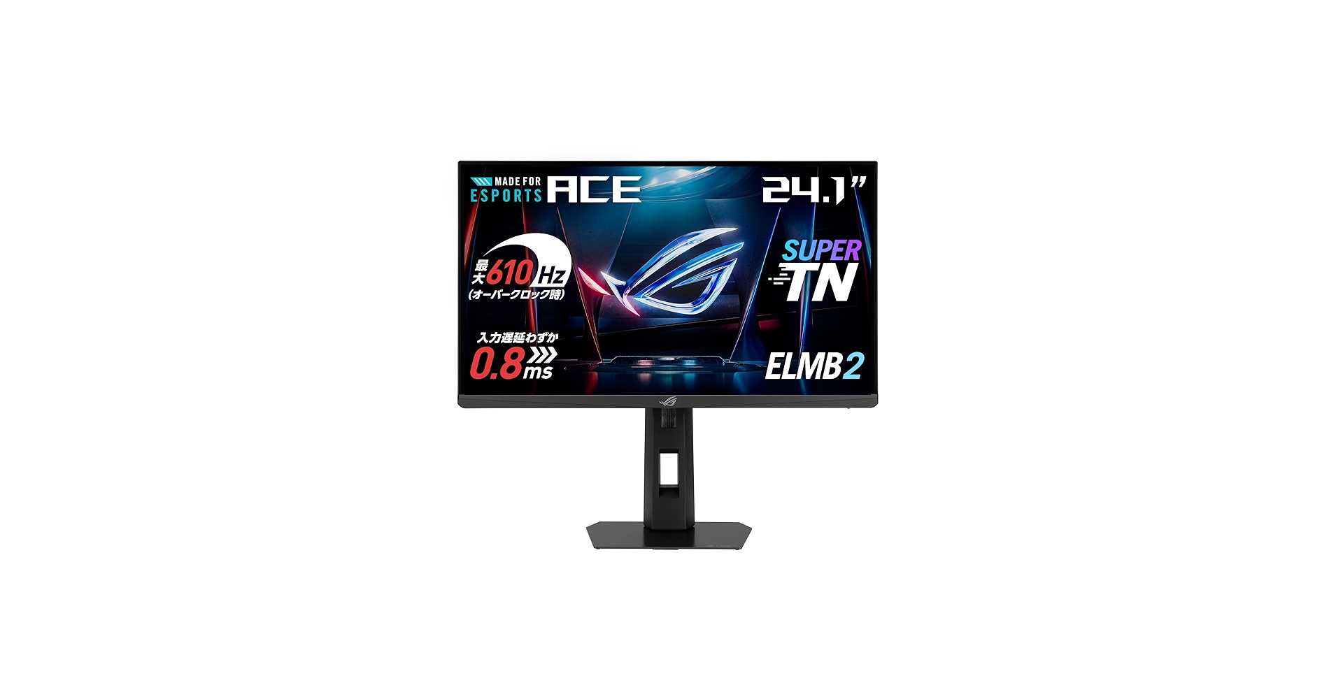 Amazon.co.jp: ROG Strix XG248QSG Ace/eスポーツ向けゲーミング