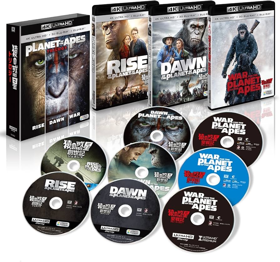Amazon.co.jp: 猿の惑星 トリロジーBOX (8枚組)[4K ULTRA HD+3D+2D