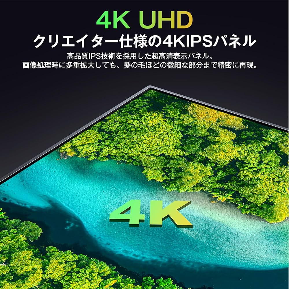 Amazon.co.jp: 【Amazon限定ブランド】KOOLYFUL モバイルモニター 4k