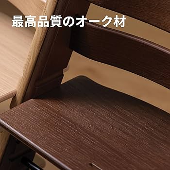 Amazon | Stokke(ストッケ)【公式】【セット商品】トリップトラップ 3