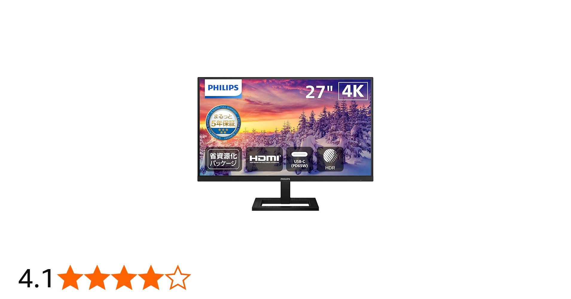 Amazon.co.jp: PHILIPS モニターディスプレイ 27E1N1900AE/11(27インチ