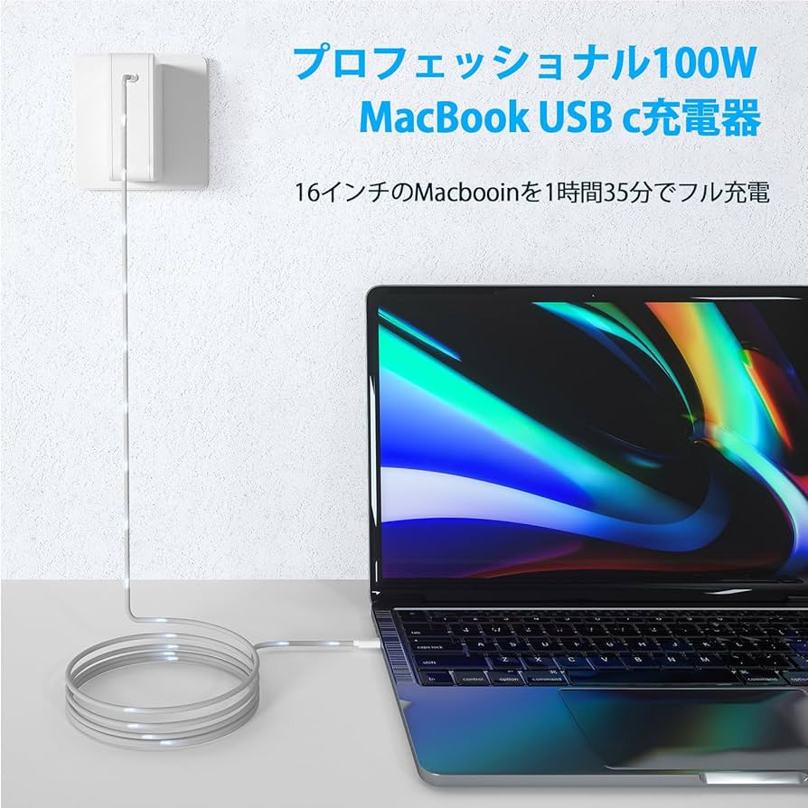 MacBook Air【13インチ】充電器付き Amazon.co.jp: Macbook Air 充電器
