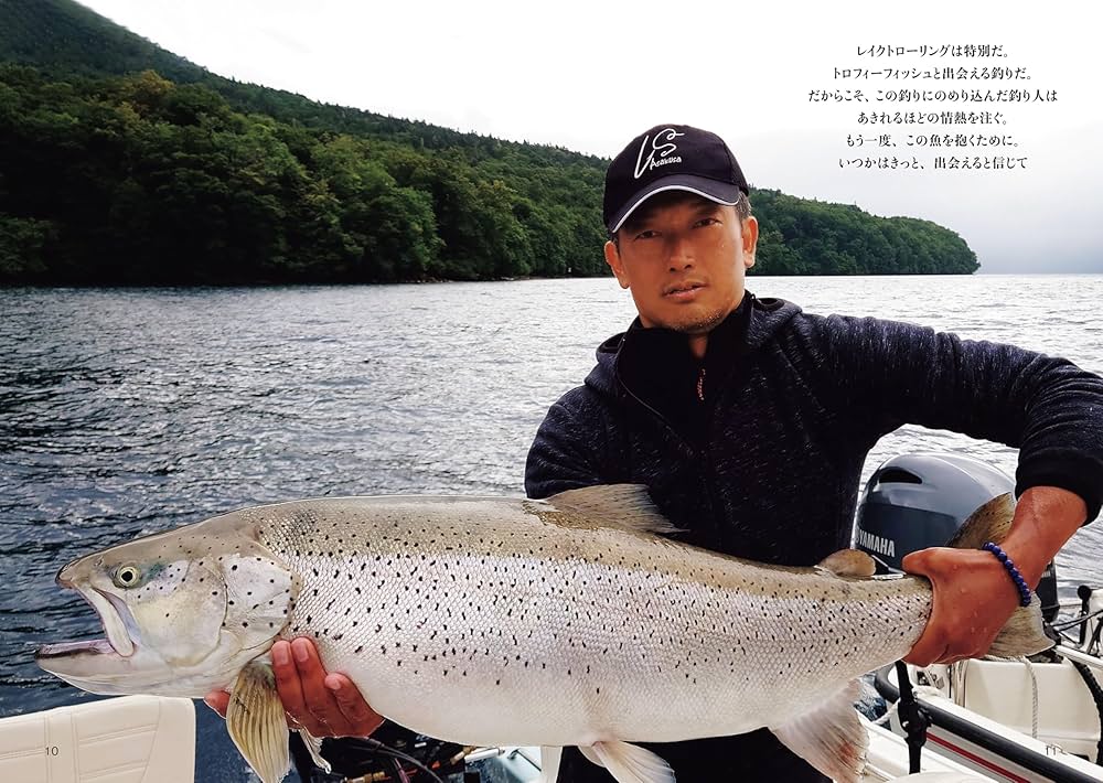 レイクトローリング大全 | 山と溪谷社 |本 | 通販 | Amazon