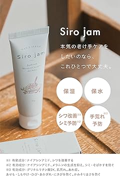 Amazon.co.jp: [ ギフトボックス入り ] HAN.d シロジャム 薬用 ハンド