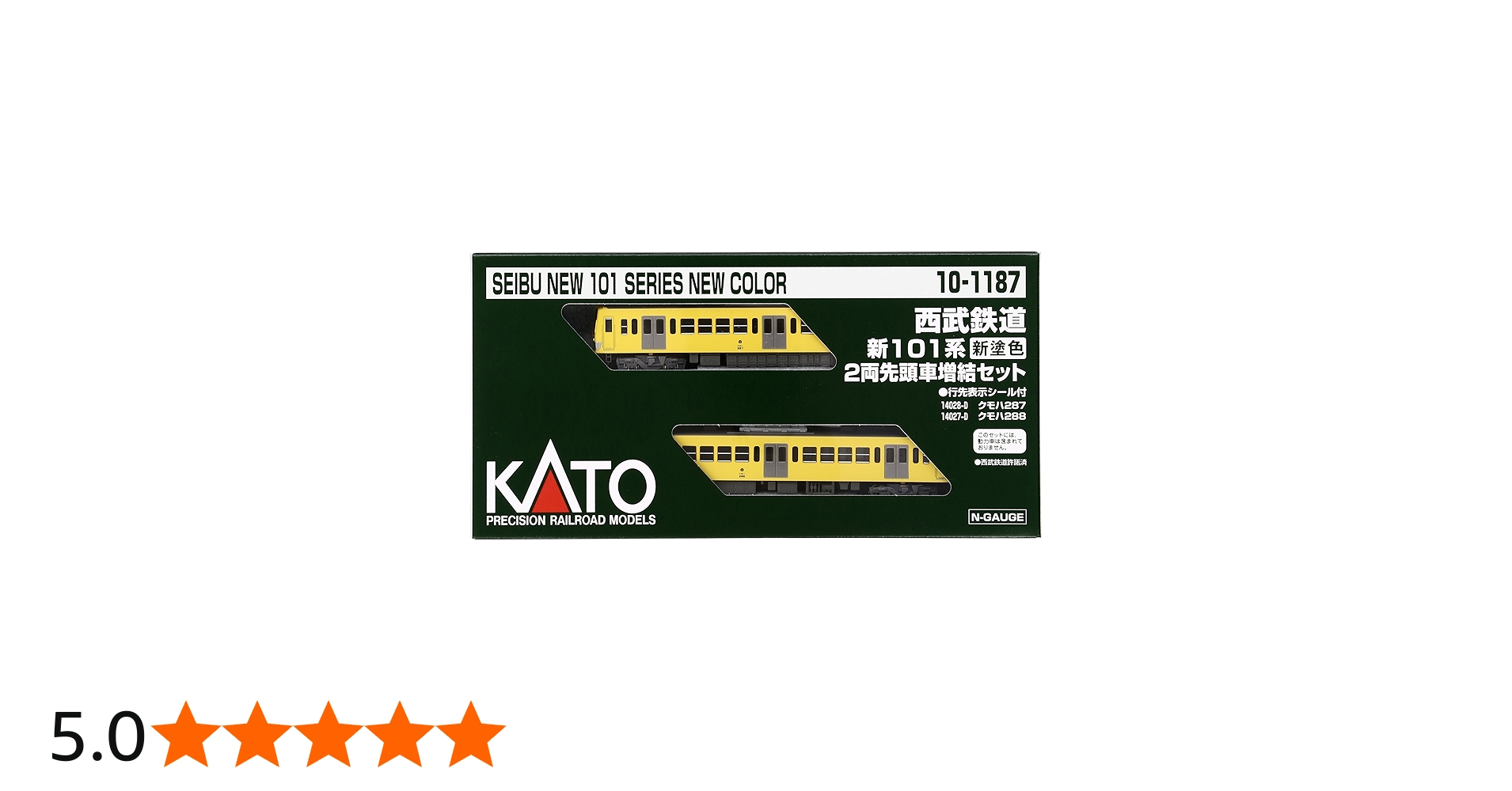 Amazon | KATO Nゲージ 西武鉄道 新101系 新塗色先頭車 増結 2両セット