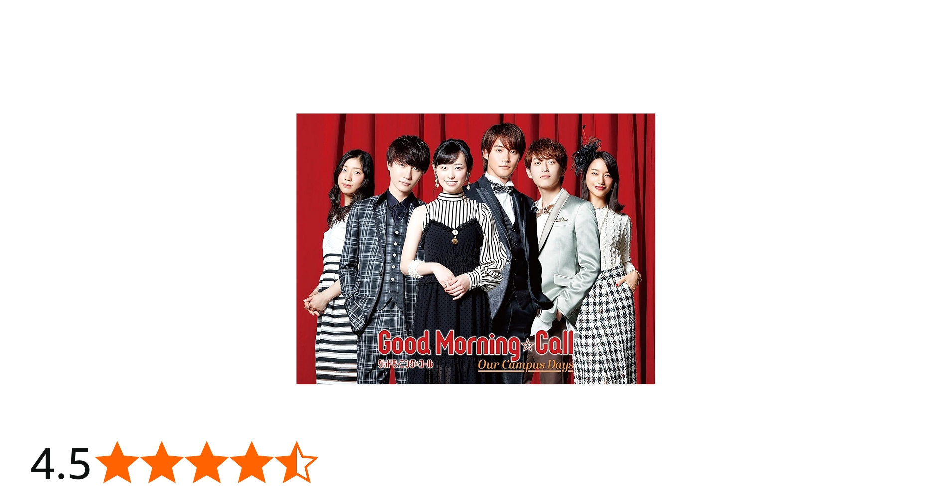 Amazon.co.jp: グッドモーニング・コール our campus days Blu-ray BOX