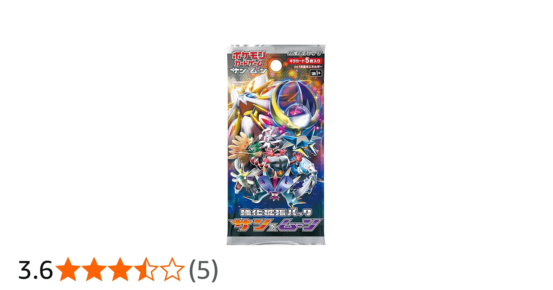 Amazon.co.jp: （1パック）強化拡張パック サン&ムーン ポケモンカード