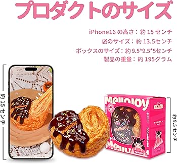 Amazon | Mellojoy - メロジョイパルミエ スクイーズトイ ブラインド