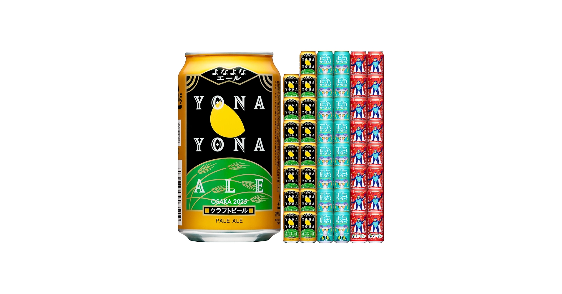 Amazon.co.jp: よなよなエール クラフトビール 飲み比べ 3種 350ml 缶