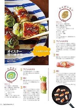 こどもオレンジページ (オレンジページムック) | オレンジページ |本