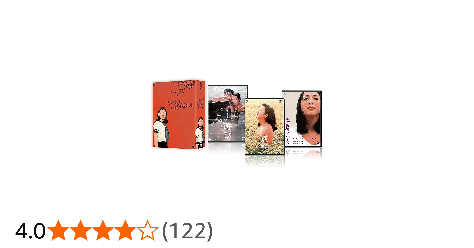 Amazon.co.jp: 関根恵子 大映青春傑作選 DVD-BOX : 関根恵子: DVD