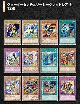 Amazon.co.jp: 【1BOX】遊 戯 王 OCG QUARTER CENTURY LIMITED PACK