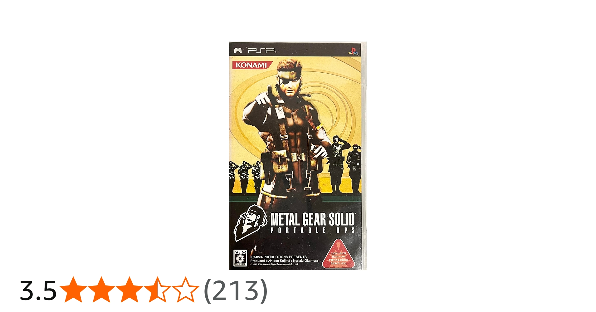 Amazon | メタル ギア ソリッド ポータブル オプス - PSP | ゲームソフト
