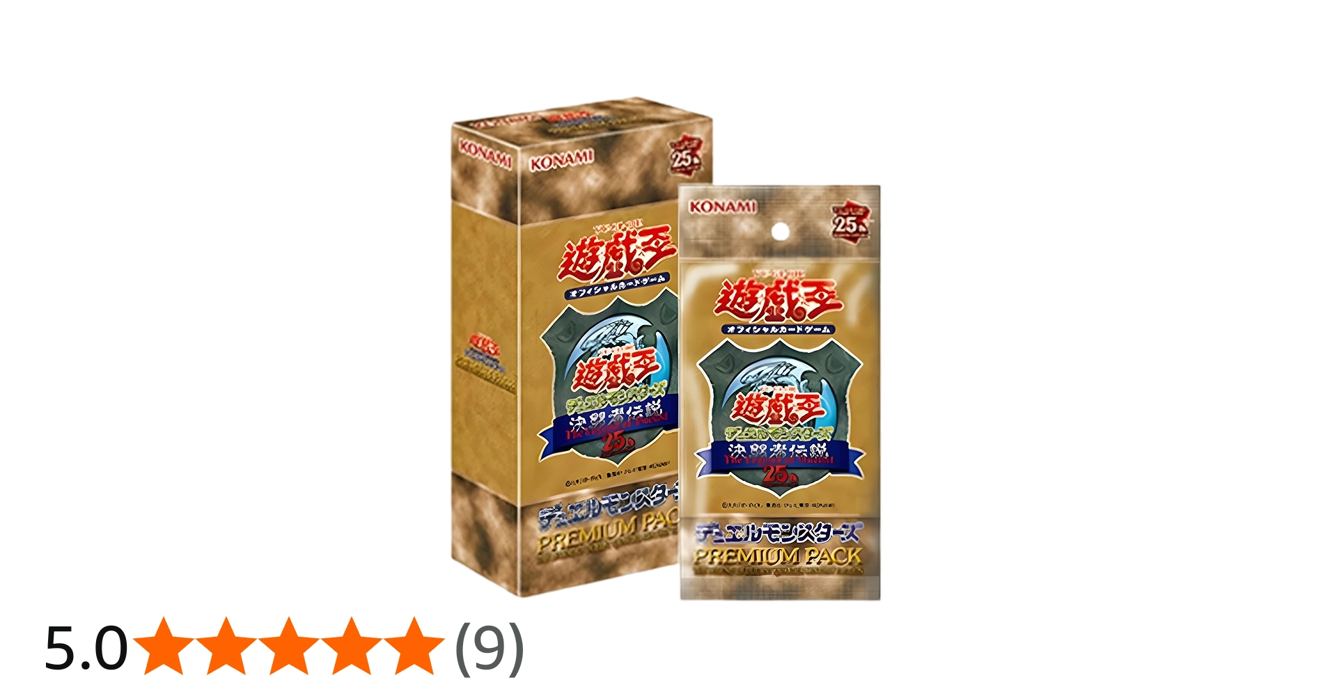 Amazon.co.jp: 遊戯王OCG プレミアムパックボックス 東京ドーム2024