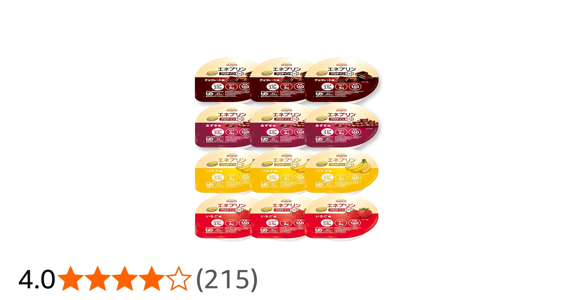 Amazon.co.jp: 日清オイリオ エネプリン プロテインプラス バラエティ