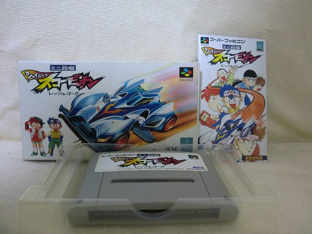 Amazon | ミニ四駆シャイニングスコーピオン ~レッツ&ゴー~ | ゲームソフト