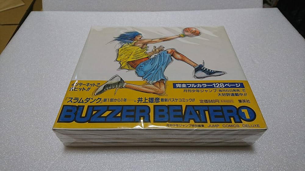 Amazon.co.jp: BUZZER BEATER 全4巻完結(ジャンプコミックスデラックス