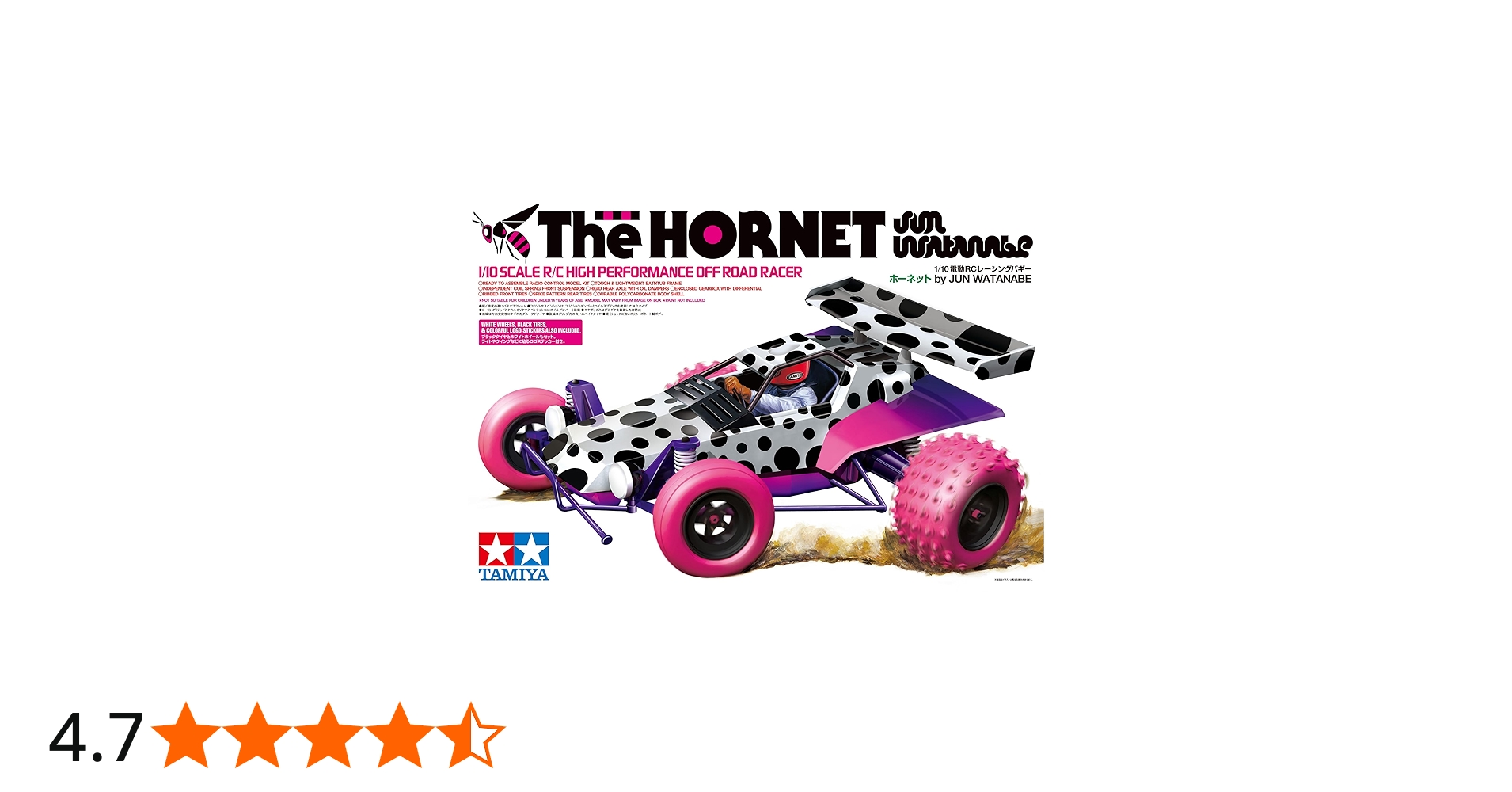 Amazon.co.jp: タミヤ (TAMIYA) 1/10 電動RCカーシリーズ No.527