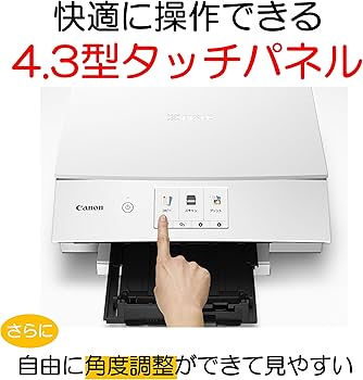 Amazon.co.jp: 旧モデル Canon プリンター インクジェット複合機 PIXUS