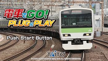 Amazon.co.jp: 【プライムデー限定カラー】電車でGO! PLUG & PLAY