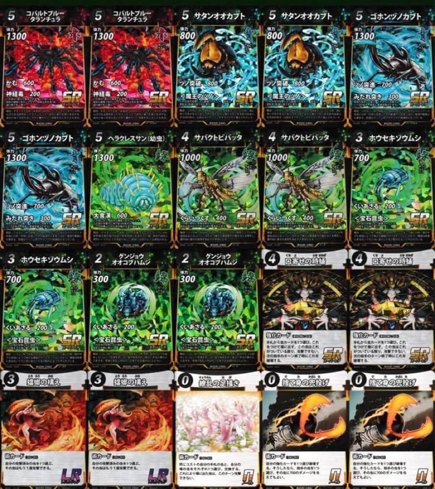 Amazon.co.jp: 蟲神器 時蛹ツクールボックス コントロール デッキ