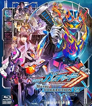 Amazon.co.jp: 仮面ライダーガッチャード Blu-ray COLLECTION 2 [Blu