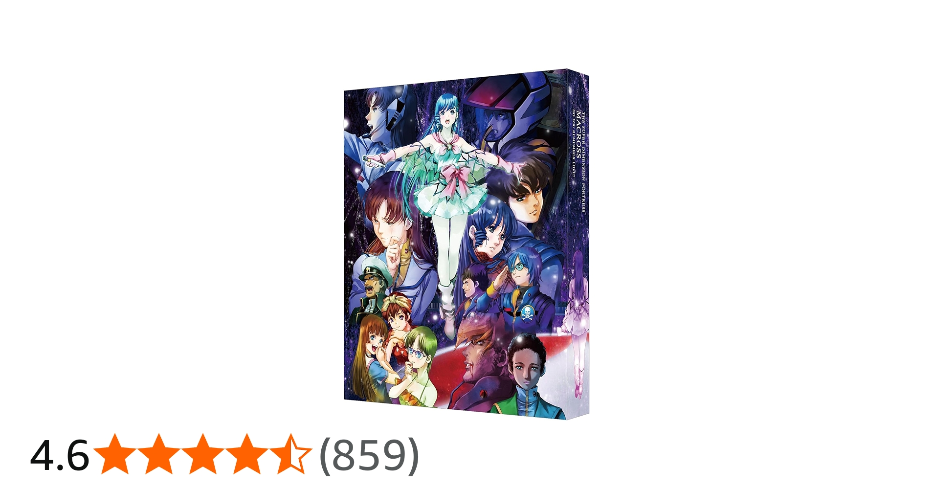 Amazon.co.jp: 【限定特典「超時空要塞マクロス 愛・おぼえていますか
