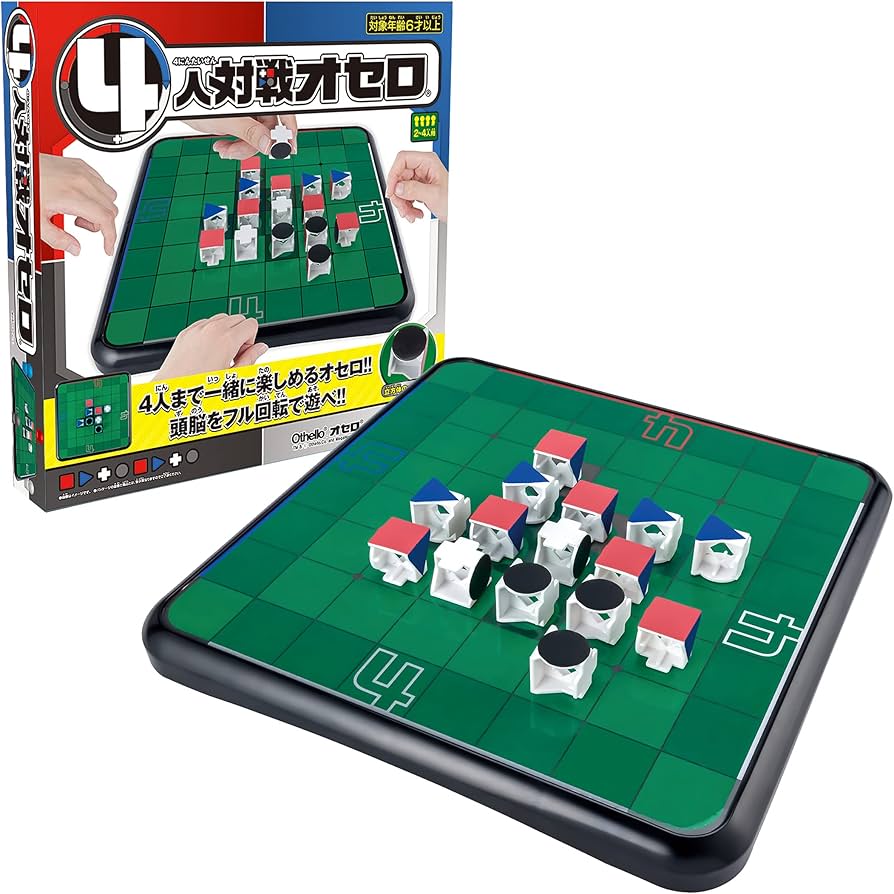 Amazon.co.jp: メガハウス 4人対戦オセロ : おもちゃ