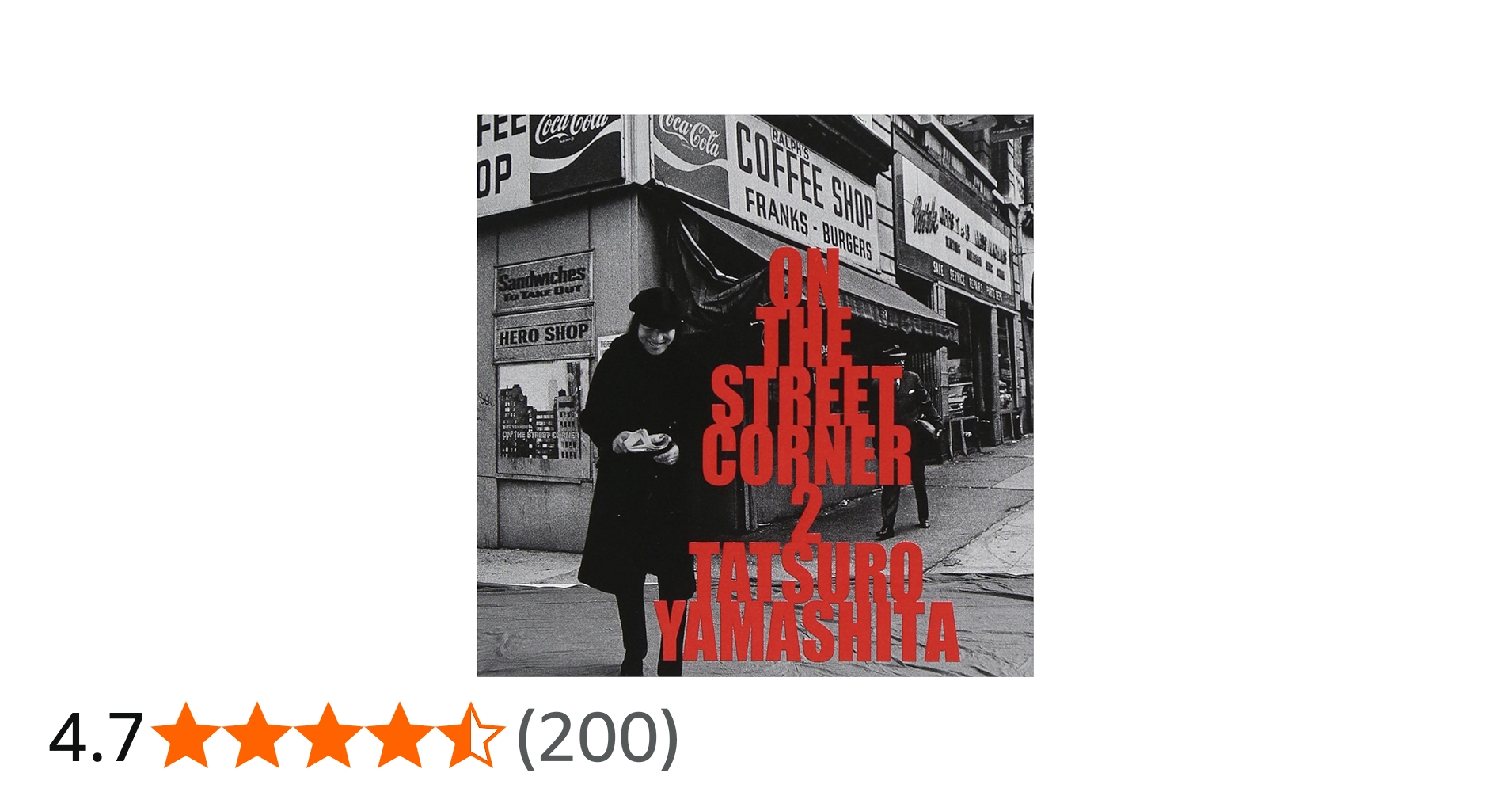 Amazon.co.jp: ON THE STREET CORNER 2 - 山下達郎: ミュージック