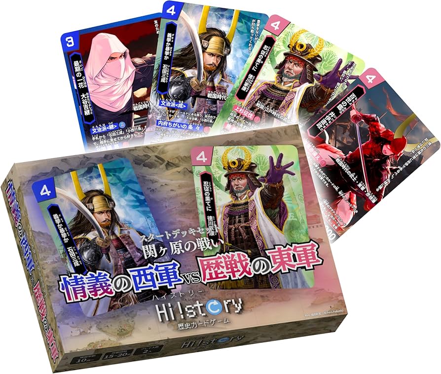 Amazon.co.jp: 歴史カードゲームHi!story【ハイスト】 スタートデッキ