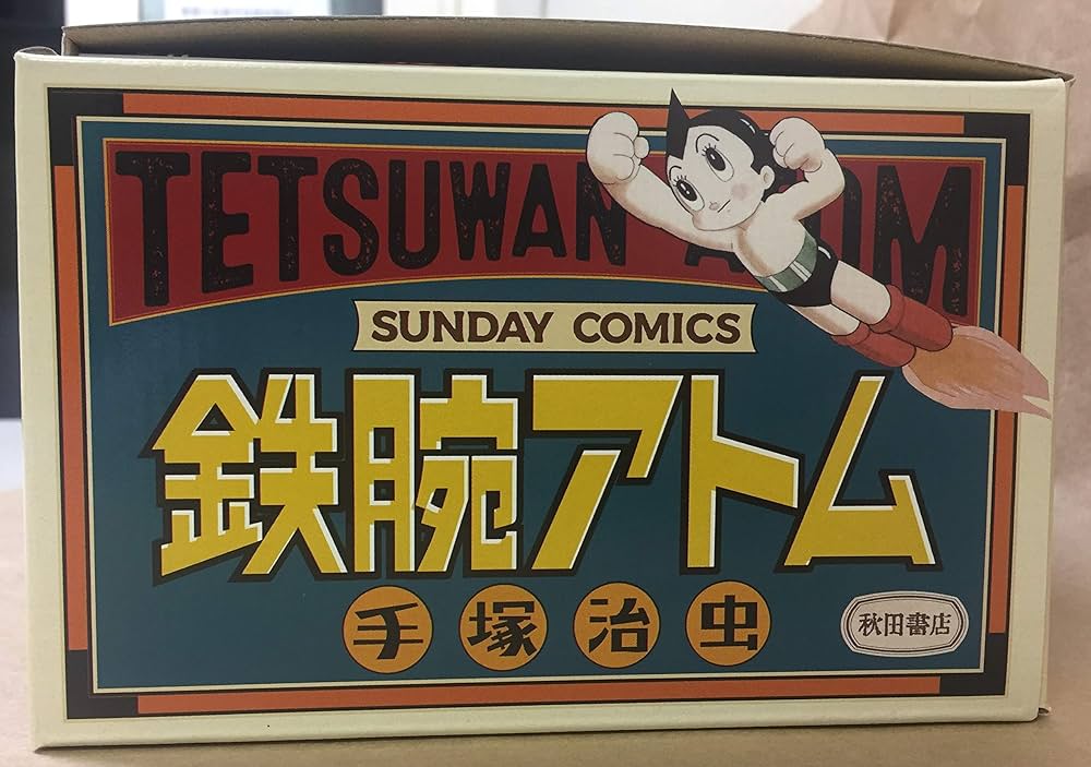 Amazon.co.jp: 『鉄腕アトム』全21巻＋別巻2巻セット（化粧箱入り