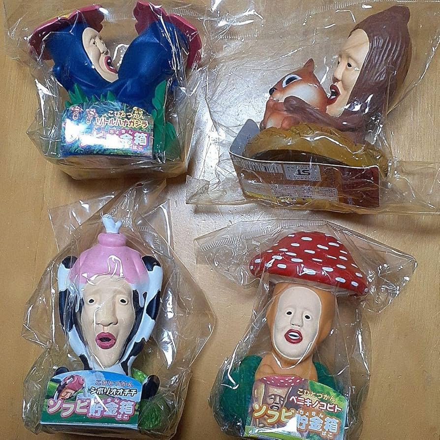 Amazon.co.jp: こびとづかん ソフビ貯金箱 : おもちゃ