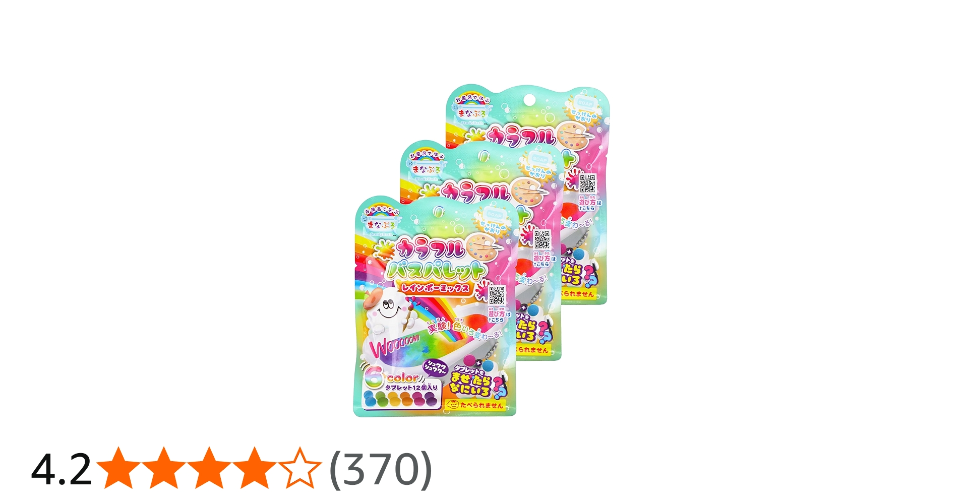 Amazon.co.jp: まなぶろ 色が変わる 入浴剤 カラフル バスパレット