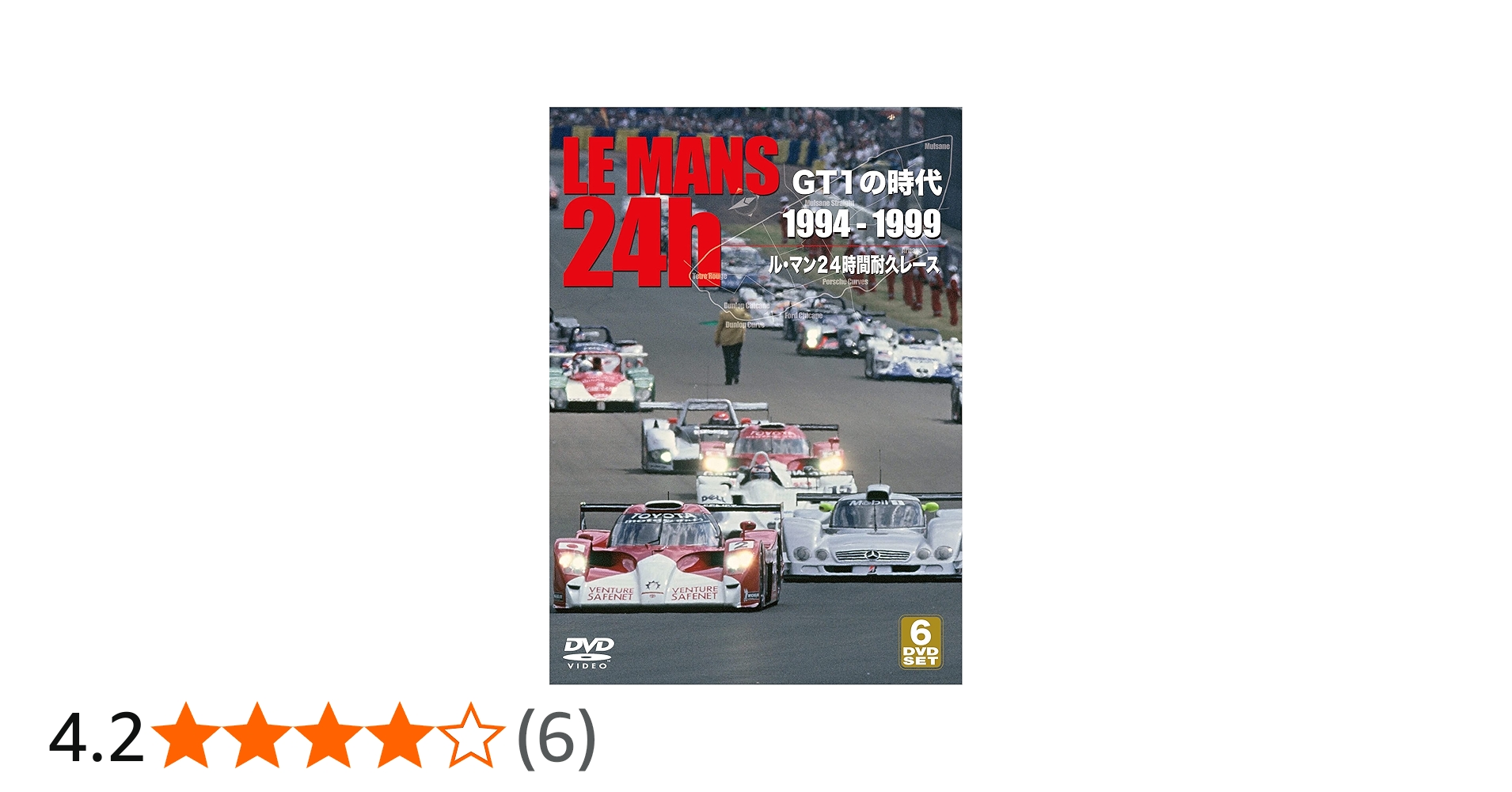 Amazon.co.jp: LE MANS GT1の時代 1994-1999 ル・マン24時間耐久レース