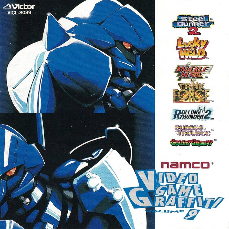 Amazon.co.jp: ナムコ・ビデオゲーム・グラフィティVol.9 (namco VIDEO