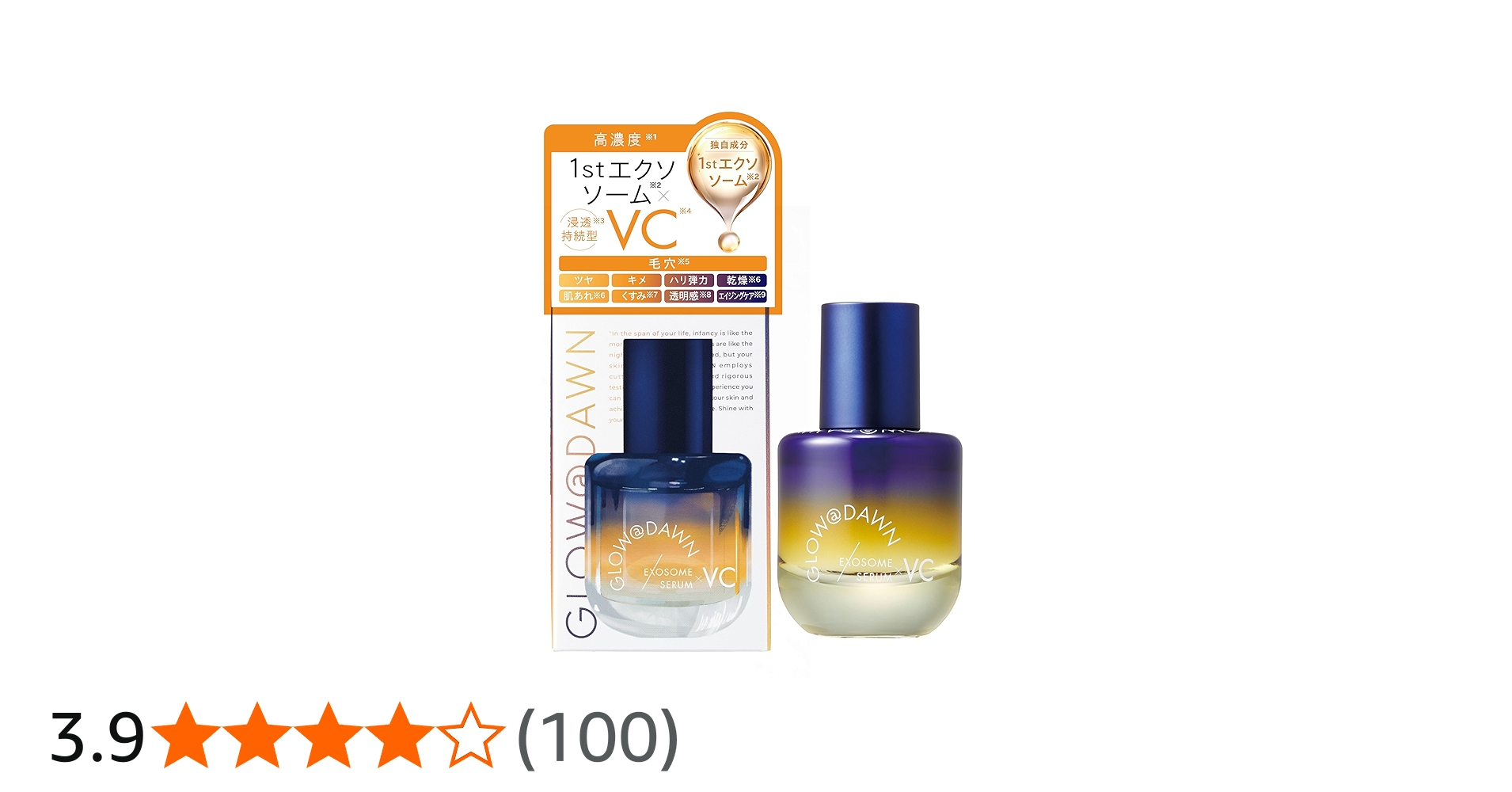 Amazon.co.jp: GLOW@DAWN 1st エクソソーム高濃度配合美容液 (日本製