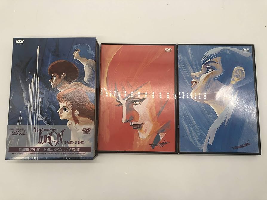 Amazon.co.jp: 伝説巨神イデオン 接触篇/発動篇 [DVD] : 塩屋翼, 田中