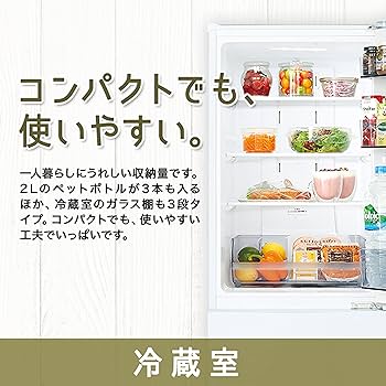 Amazon.co.jp: 東芝 冷蔵庫 幅47.9㎝ 153L セミマットブラック GR