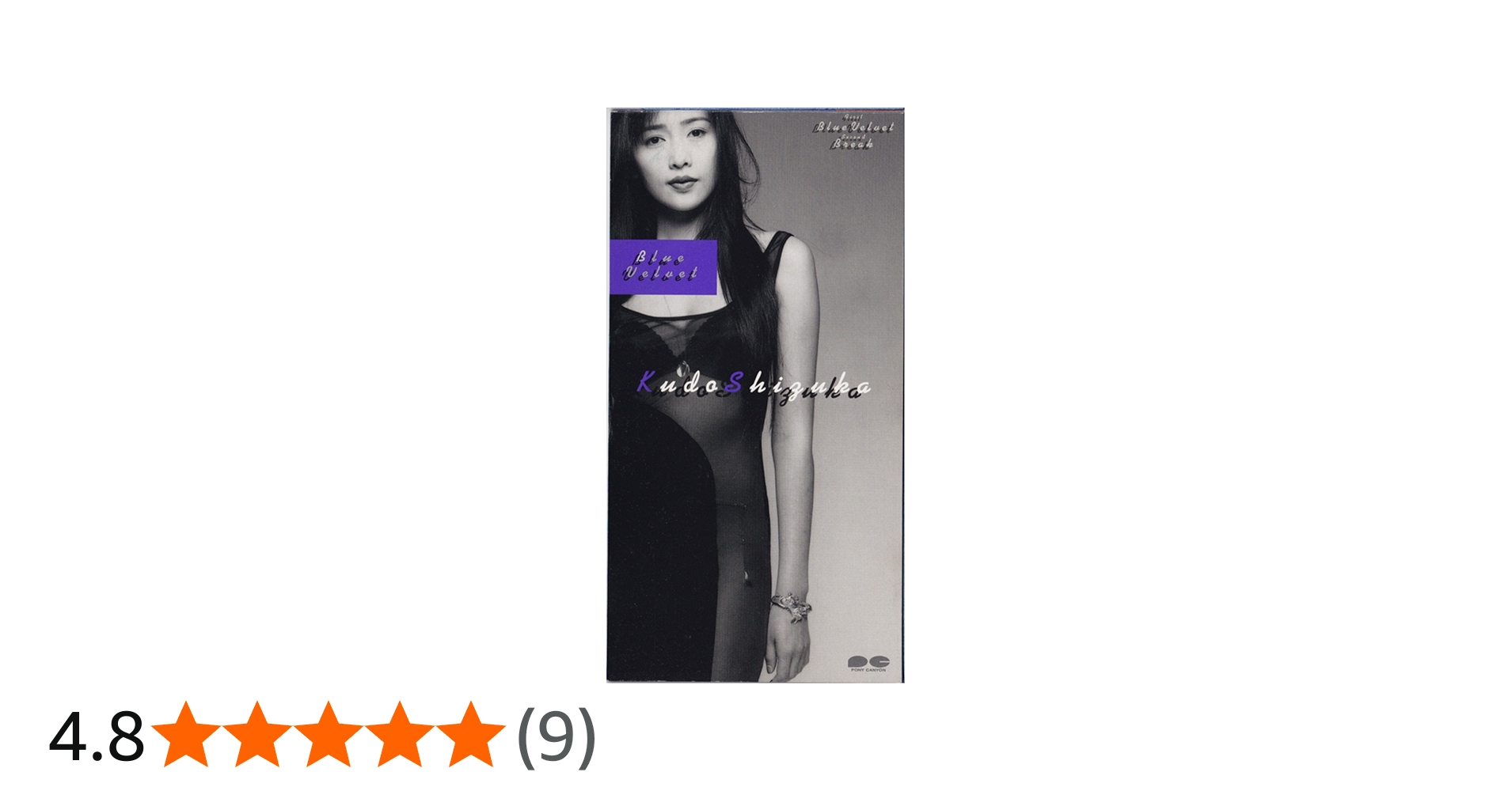 Amazon.co.jp: Blue Velvet: ミュージック