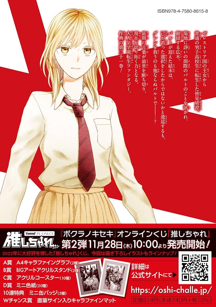 812UFc4x17L._AC_UF1000,