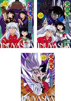 Amazon.co.jp: 犬夜叉 七の章 [レンタル落ち] 全3巻セット [マーケット