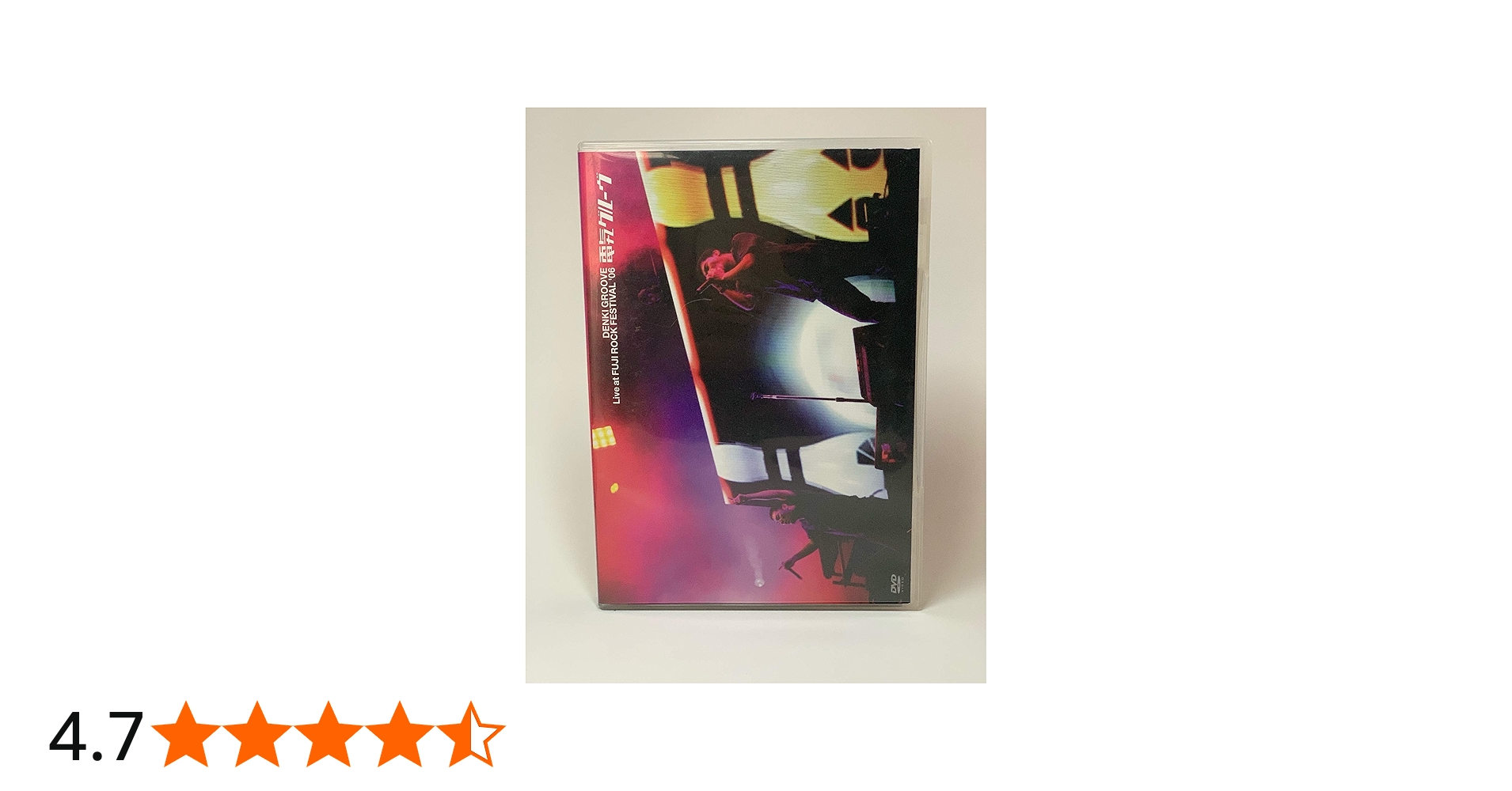 Amazon.co.jp: Live at FUJI ROCK FESTIVAL '06 [DVD] : 電気グルーヴ