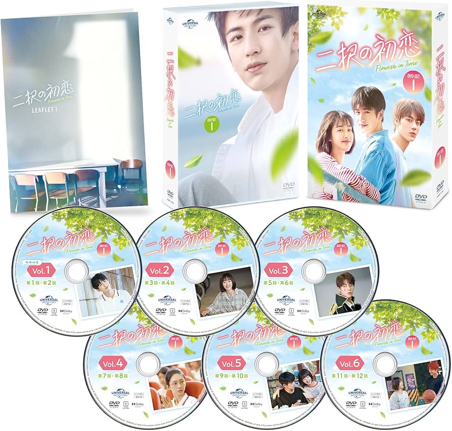 Amazon.co.jp: 二択の初恋 DVD-SET1 : ジアン・ジンリン, ドン