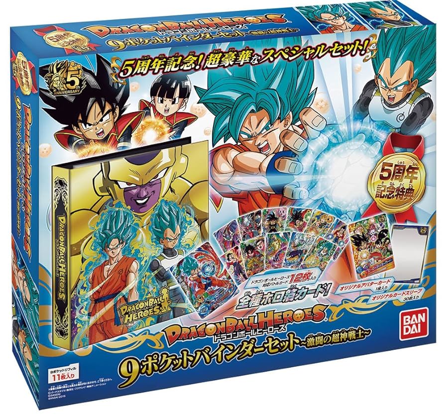 ドラゴンボールカードダス バインダー2つセット ドラゴンボール